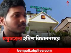 'কাজের খোঁজে এসে' লুকনো ক্যামেরার ফাঁদে তরুণী, বিধাননগরের গেস্টহাউজে মধুচক্রের হদিশ