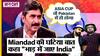 Asia Cup 2023 की मेज़बानी छिन सकती है Pakistan से, पूर्व Pakistani Cricketer Javed Miandad ने की घटिया बात और कहा -