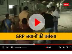 Watch: उज्जैन में ऑटो चालक पर GRP जवानों का टूटा कहर, परिवार वालों के सामने जमकर बरसाए डंडे