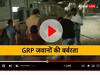 Watch: उज्जैन में ऑटो चालक पर GRP जवानों का टूटा कहर, परिवार वालों के सामने जमकर बरसाए डंडे