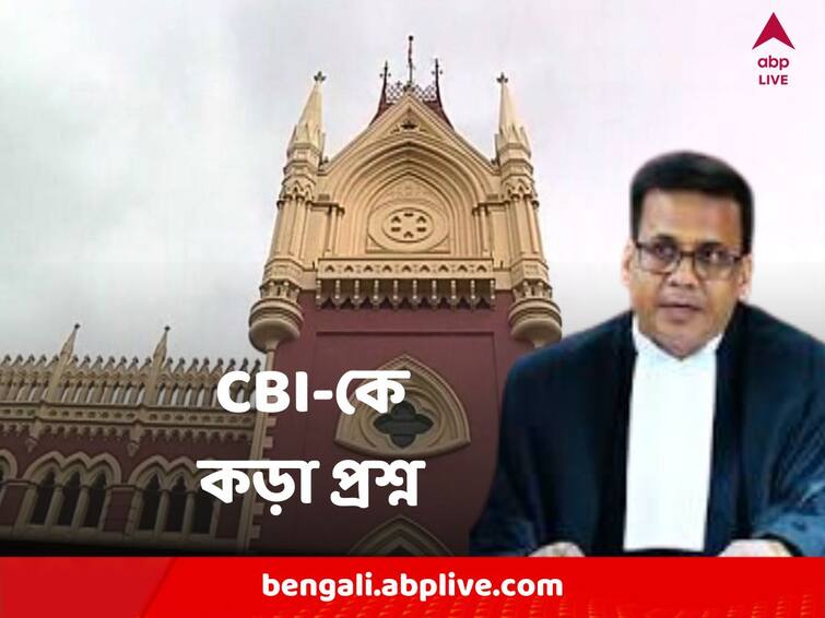 Justice Biswajit Basu Strongly Criticised CBI For Teacher Recruitment Scam Investigation Teacher Recruitment Scam : 'মামলা ঝুলে থাকলে  নিয়োগ প্রক্রিয়া শুরু হবে না' ফের CBI-র তদন্তে ক্ষোভপ্রকাশ বিচারপতি বসুর