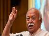 Mohan Bhagwat : சாதிகளை சாமி படைக்கவில்லை.. சாமியார்களால் உருவானது.. மோகன் பகவத்