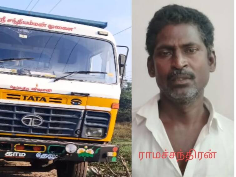 kanchipuram  son who killed his father in Devariyambakkam land dispute near Oragadam with a truck has been arrested TNN தந்தையை லாரி ஏற்றிக்கொன்ற மகன்..! காஞ்சிபுரம் அருகே கொடூரம்..!