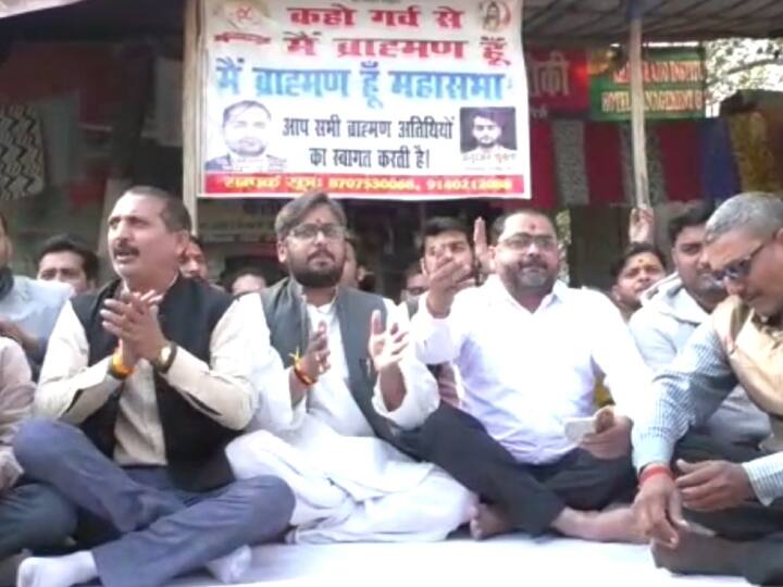 Rss chief Mohan Bhagwat statement on caste system, brahmin society protest in kanpur ann Mohan Bhagwat Remark: अगर बयान वापस नहीं लिया तो...'मैं ब्राह्मण हूं महासभा' ने मोहन भागवत की टिप्पणी का किया विरोध