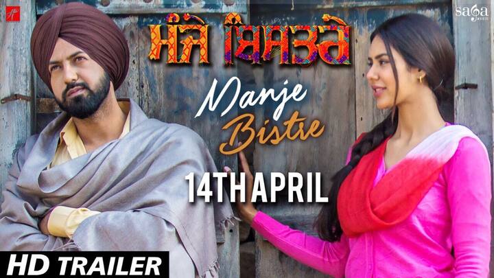 ਮੰਜੇ ਬਿਸਤਰੇ (2017): ਮੰਜੇ ਬਿਸਤਰੇ 'ਚ ਗਿੱਪੀ ਗਰੇਵਾਲ ਤੇ ਸੋਨਮ ਬਾਜਵਾ ਦੀ ਰੋਮਾਂਟਿਕ ਕੈਮਿਸਟਰੀ ਨੇ ਸਭ ਦਾ ਦਿਲ ਜਿੱਤ ਲਿਆ ਸੀ। ਫਿਲਮ ਨੇ ਲੋਕਾਂ ਨੂੰ ਖੂਬ ਹਸਾਇਆ ਸੀ। ਇਸ ਫਿਲਮ ਨੇ 32.52 ਕਰੋੜ ਦੀ ਕਮਾਈ ਕੀਤੀ ਸੀ।