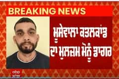Big Breaking : Sidhu Moosewala ਕਤਲਕਾਂਡ ਦੇ ਮੁਲਜ਼ਮ ਗੈਂਗਸਟਰ ਮੋਨੂੰ ਕੋਲੋਂ ਜੇਲ੍ਹ 'ਚ ਮਿਲਿਆ Smart Phone