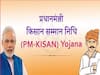 PM Kisan Yojana : PM કિસાન સન્માન નિધિ યોજનામાં મોટી છેતરપિંડી, હવે થશે કાર્યવાહી