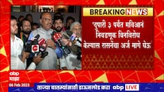 Chandrashekhar Bawankule : मविआने बिनविररोधची घोषणा केल्यास रासनेंचा अर्ज मागे घेणार - बावनकुळे