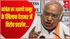 Breaking News : अडाणी समूह में LIC और SBI के निवेश पर Congress Chief Mallikarjun Kharge का बड़ा बयान