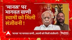 यूपी की राजनीति में दलित के बाद पंडित.. सपा vs BJP में दंगल ! देखिए पूरा विश्लेषण | UP News