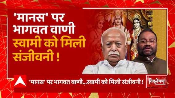 यूपी की राजनीति में दलित के बाद पंडित.. सपा vs BJP में दंगल ! देखिए पूरा विश्लेषण | UP News
