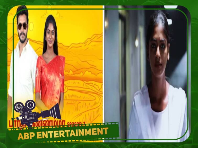Bharathi Kannamma 2 1st episode today Bharathi Kannamma 2 : ஊர் சுற்றும் குடிகார பாரதி... ஜெயிலில் கண்ணம்மா... மாறுபட்ட கதைக்களத்துடன் பாரதி கண்ணம்மா சீசன் 2 முதல் எபிசோட்
