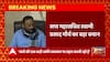 Breaking News : सपा महासचिव Swami Prasad Maurya का बड़ा बयान... | UP News