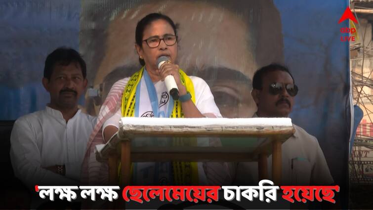 CM Mamata Banerjee Hits Out At BJP Government Of Tripura Regarding Job Loss Of Teachers Mamata Banerjee:'আমাকে শেখাবেন না, আমাদের লক্ষ লক্ষ ছেলেমেয়ের চাকরি হয়েছে', ত্রিপুরায় বিজেপিকে তোপ মমতার  