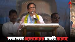 'আমাকে শেখাবেন না, আমাদের লক্ষ লক্ষ ছেলেমেয়ের চাকরি হয়েছে', ত্রিপুরায় বিজেপিকে তোপ মমতার
