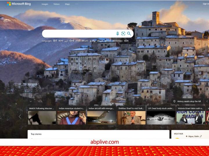 Microsoft may add ChatGPT to Bing to know the latest update from Microsoft surprise event  ChatGPT को Bing के साथ ऐड कर सकती है माइक्रोसॉफ्ट! जानिए लेटेस्ट अपडेट