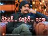 PSPK - Unstoppable 2 : 'అన్‌స్టాపబుల్ 2' ఫైనల్‌కు పవర్ టచ్ - సూసైడ్, డిప్రెషన్‌పై పవన్ కళ్యాణ్ సెన్సేషనల్ కామెంట్స్!