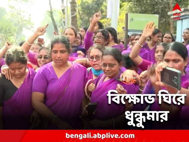 Asha Worker Agitation:  Multiple demands, including salary hike, Asha Worker Agitation: বেতন বৃদ্ধি-সহ একাধিক দাবি, আশা কর্মীদের স্বাস্থ্য ভবন অভিযান ঘিরে ধুন্ধুমার