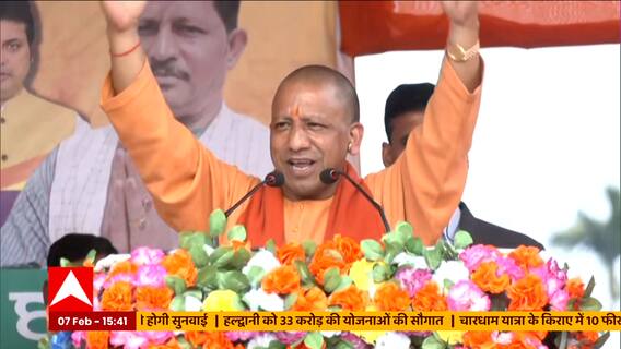 चुनाव से पहले Tripura में जमकर गरजे CM Yogi, रैलीयों को किया संबोधित..सुनिए