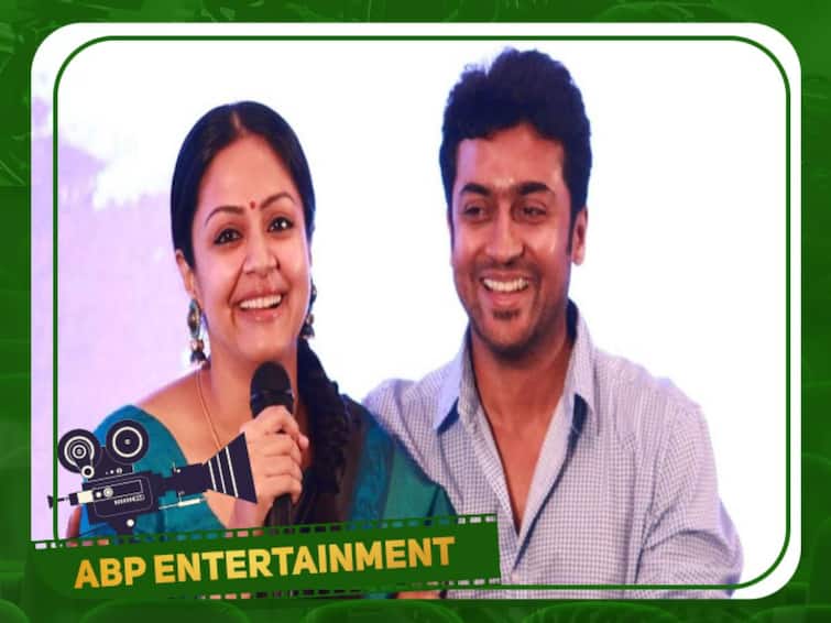 Surya - jothika love story valentines day special story Star valentine: சூர்யாவை தேடி வந்த அஞ்சல... கலாச்சாரம், மொழியை கடந்த காதல் ஜோடி... காதல் டூ கல்யாணம் ஸ்பெஷல்  