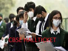 CBSE Board Exams 2023: சிபிஎஸ்இ 10, 12ஆம் வகுப்பு பொதுத் தேர்வு ஹால் டிக்கெட் எப்போது? டவுன்லோடு செய்வது எப்படி?