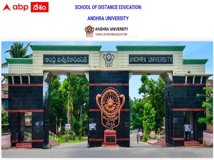 Andhra University School of Distance Education released Notification for admissions into various Degree and PG Courses AUCDE Admissions: ఏయూ దూరవిద్య డిగ్రీ, పీజీ కోర్సుల్లో ప్రవేశాలకు నోటిఫికేషన్ వెల్లడి!