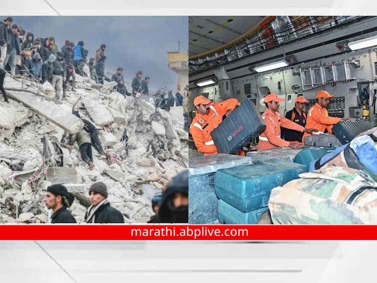 Turkey Earthquake Updates indian NDRF team along with necessary equipment reached Turkey for rescue operations Turkey Earthquake : भारताची मदत तुर्कीला पोहोचली, NDRF पथकांकडून बचावकार्यात मदत, दुर्घटनेत 4000 हून अधिक जणांचा मृत्यू