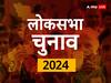 मोहन भागवत के बयान से बिहार में सियासत तेज, लोकसभा चुनाव जीतने के लिए क्या है पार्टियों का प्लान?