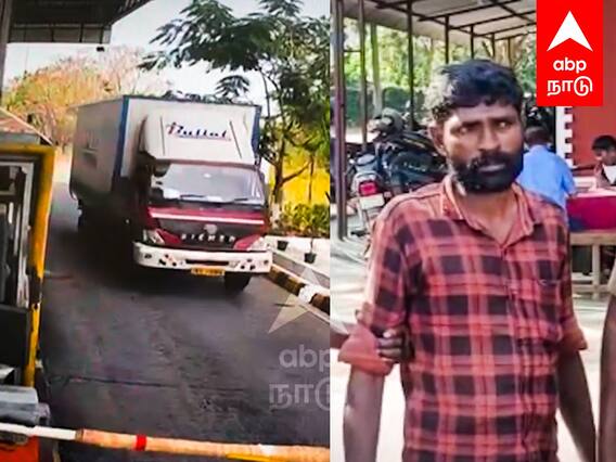 Police Chasing lorry : சினிமா பாணியில் சேஸிங்.. கடத்தல் லாரியை துரத்திச் சென்று மடக்கிய போலீஸார்.