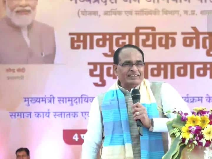 MP Assembly Election 2023 employees warn of Shivraj Singh Chouhan government no pension no vote ANN MP Election 2023: 'पेंशन नहीं तो वोट नहीं', लाखों कर्मचारियों की शिवराज सरकार को धमकी, कांग्रेस ने मांग का किया समर्थन