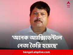 Arjun Singh : 'দু'বছর ছিলাম না, অনেক অ্যাক্সিডেন্টাল নেতা তৈরি হয়েছে'
