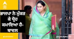 BJP ਨੂੰ ਸਿੱਧੀ ਹੋ ਗਈ ਹਰਸਿਮਰਤ ਬਾਦਲ, ਕਿਹਾ, ਕੀਤੇ ਕਰਾਰਾਂ ਤੋਂ ਮੁੱਕਰ ਕੇ ਭਾਜਪਾ ਨੇ ਕਮਾਇਆ ਧ੍ਰੋਹ
