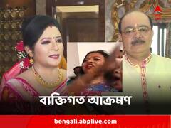'আমার ঘরে তো কোনও পুরুষ আসে না' শোভনের সঙ্গে বিচ্ছেদ মামলা নিয়ে বৈশাখীকে আক্রমণ রত্নার