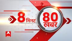 Women stopped minister's convoy during BJP's Vikas Yatra in MP | Speed News