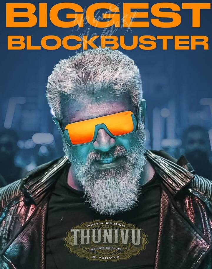 துணிவு - நெட்ஃபிளிக்ஸ்
