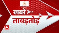 TOP News : देखिए आज दिन की सभी बड़ी खबरें ताबड़तोड़ अंदाज में | TOP Headlines | Uttarakhand UP News