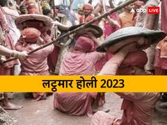 मथुरा में लट्‌ठमार होली कब खेली जाएगी ? जानें इसकी डेट, विशेषता और महत्व