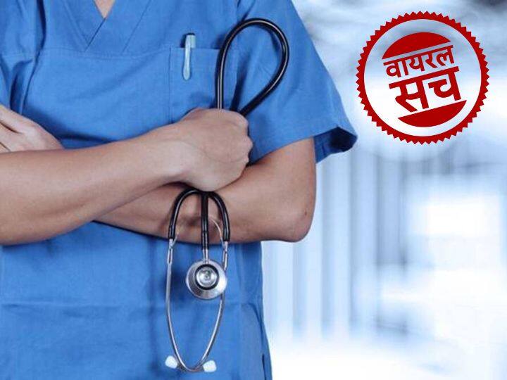 NEET-PG 2023 परीक्षा की तारीख को लेकर सोशल मीडिया पर वायरल हो रहा ये दावा, जानें क्या है सच NEET-PG 2023 exam postponed Claimed in a Notice Circulated Social Media Fact Check National Board of Examinations NEET-PG 2023 परीक्षा की तारीख को लेकर सोशल मीडिया पर वायरल हो रहा ये दावा, जानें क्या है सच