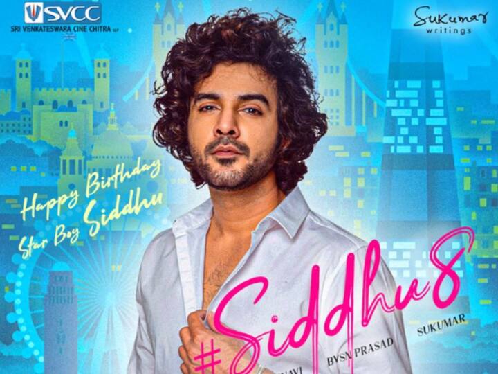 SVCC Announces Next project With Star Boy Siddhu Jonnalagadda Under Sukumar Writings Actor Siddhu New Movie : డీజే టిల్లు హీరో సిద్దు జొన్నలగడ్డకు బర్త్‌డే గిఫ్ట్ - సుకుమార్ రైటింగ్స్‌లో కొత్త సినిమా అనౌన్స్!
