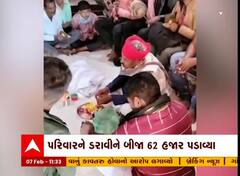 Gandhinagar: ‘માતાએ તમારી પર કંઈક કર્યું છે...’ ભુવાએ પરિવાર પાસેથી ખંખેર્યા હજારો રૂપિયા