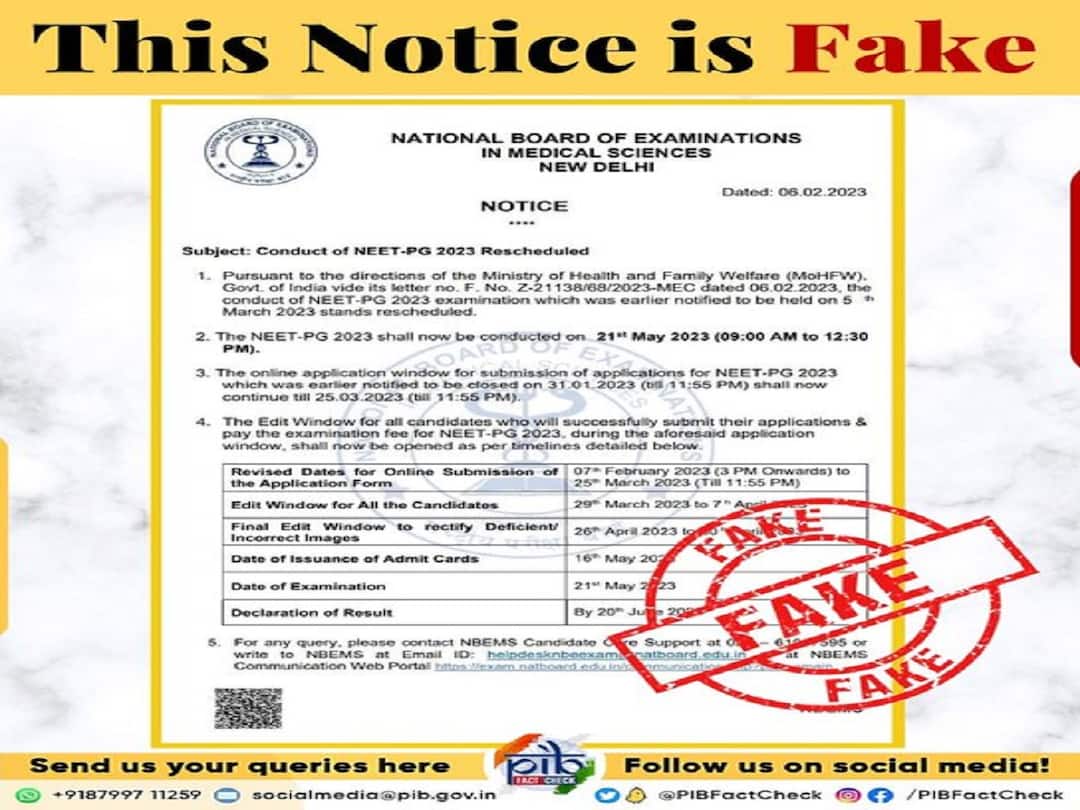 NEET PG 2023: నీట్ పీజీ పరీక్ష షెడ్యూల్లో మార్పు - తప్పుడు వార్తల్ని నమ్మొద్దంటూ కేంద్రం క్లారిటీ! NEET PG 2023: Health ministry warns of NEET PG fake notice on rescheduled dates, check details here NEET PG 2023: నీట్ పీజీ పరీక్ష షెడ్యూల్లో మార్పు - తప్పుడు వార్తల్ని నమ్మొద్దంటూ కేంద్రం క్లారిటీ!