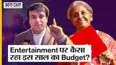 FM on Budget 2023 : Entertainment को लेकर कैसा रहा इस साल का Budget?