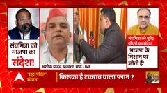 UP Politics: यूपी के राजनीति में 'शूद्र' के बाद 'पंडित' पर संग्राम!, धार्मिक ग्रंथ पर क्यों मचा है बवाल?