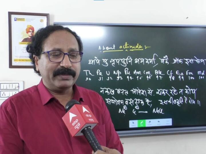 Teacher Dr PS Parihar Chemistry Easily Explained To students With Verses Of Ramcharit Manas ANN Kanpur: रामचरित मानस की चौपाइयों से स्टूडेंट्स को केमिस्ट्री के फॉर्मूले समझा रहे टीचर, वायरल हो रहा वीडियो