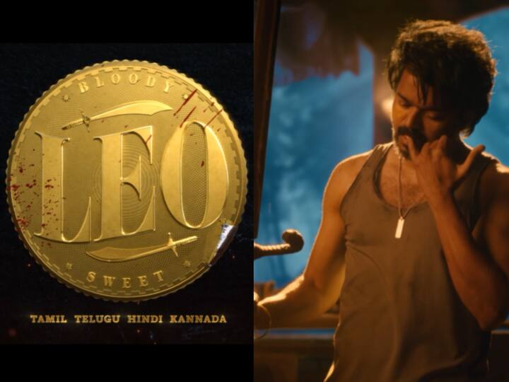 lokesh kanagaraj Vijay's Leo Movie earns Rs 246 cr even before release, check details Vijay's Leo Movie: విడుదలకు ముందే రికార్డులు సృష్టిస్తోన్న విజయ్ ‘లియో’ మూవీ