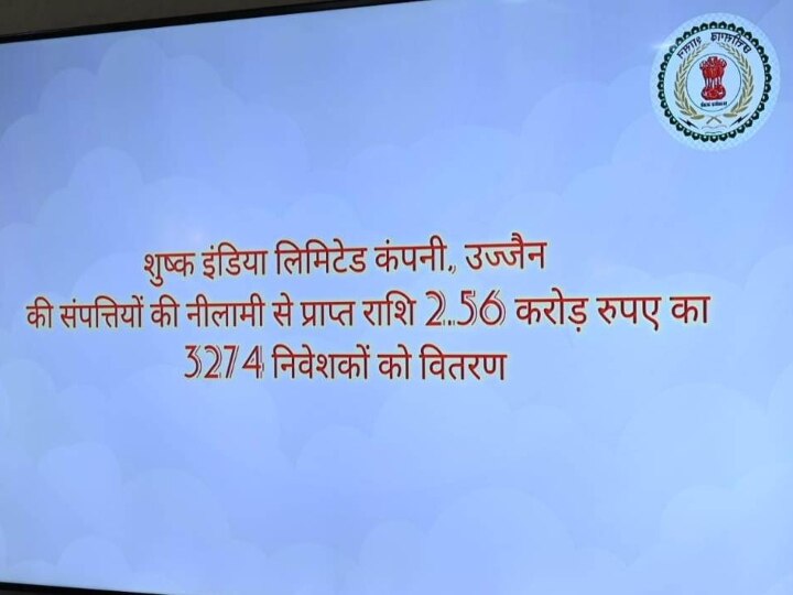 Assembly Election 2023 से पहले CM भूपेश बघेल का बड़ा दांव, लोगों को लौटाए चिटफंड कंपनी में डूबे करोड़ो रुपए