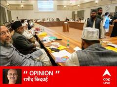 ऑल इंडिया मुस्लिम पर्सनल लॉ बोर्ड राजनीति से प्रेरित होकर देता रहा है बयान, विश्वसनीयता की कमी