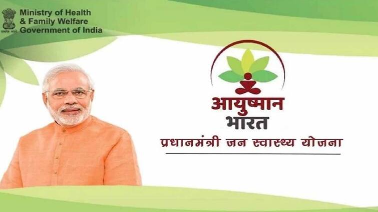 Ayushman Bharat Yojana: Know this important thing before making ayushman card otherwise you can not get Rs 5 lakh benefit Ayushman Bharat : આયુષ્માન કાર્ડ બનાવતા પહેલા જાણી લો આ મોટી વાત, નહીં તો નહીં મળે 5 લાખ રૂપિયાનો ફાયદો