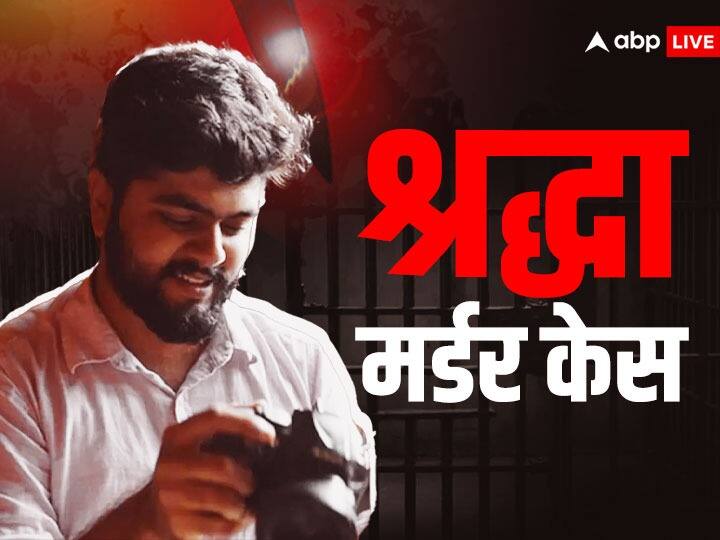 एक हैमर, तीन ब्लेड और चाकू...श्रद्धा की हत्या के लिए आफताब ने किया था इस्तेमाल, खुद भी हुआ घायल, लगे थे पांच टांके Shraddha Murder Case accused Aftab used a hammer, three blades and a knife to kill Shraddha एक हैमर, तीन ब्लेड और चाकू...श्रद्धा की हत्या के लिए आफताब ने किया था इस्तेमाल, खुद भी हुआ घायल, लगे थे पांच टांके