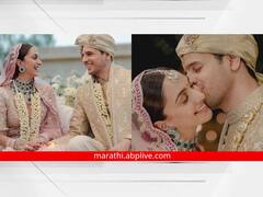 Sidharth Malhotra-Kiara Advani Wedding: 'आता आमची पर्मनंट बुकिंग झाली', सिद्धार्थ-कियाराने शेअर केलं लग्नाचे फोटो